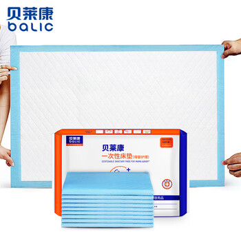 贝莱康品牌：高品质产褥垫价格走势及评测分享