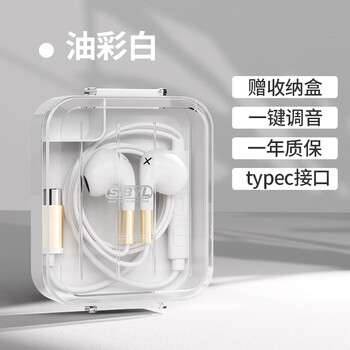 发现无与伦比的音乐体验——熙彼儿(Sibyl)有线耳机