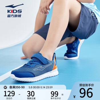 2023年5月11日更新【万能白菜价】的图片 第34张