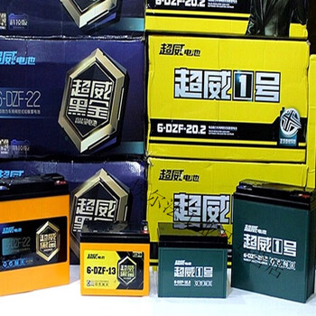 超威黑金超导石墨烯电池电动三轮车电池48v20ah电瓶60v72v22ah广东