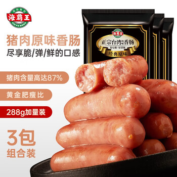 肉制品历史价格怎么看|肉制品价格走势图