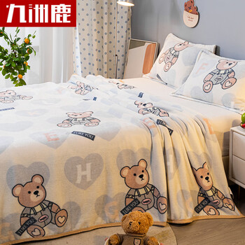 口碑评价
九洲鹿毯子评测报告怎么样？质量靠不靠谱？九洲鹿毯子到底好不好？值得买吗？
