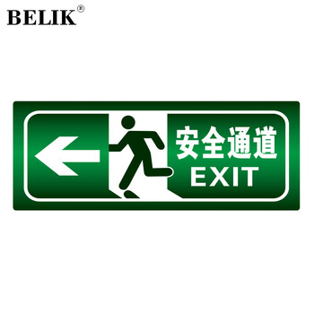 BELIK 安全通道左箭头墙贴 5张 36*13.5CM PVC夜光防水消防检查验收警告标识牌标志牌不干胶警告贴提示贴XF-3