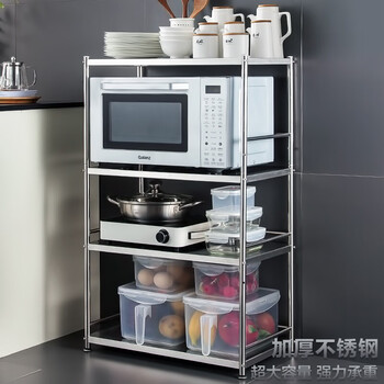 美厨(maxcook)60CM加大加厚四层不锈钢微波炉架落地收纳储物架MCWA992价格走势与产品评测