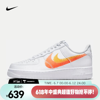 耐克（NIKE）男子空军一号运动鞋 AIR FORCE 1 '07 AF1 FJ4228-100 45