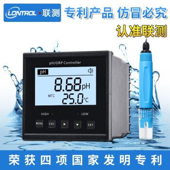 联测（LONTROL）工业在线PH计PH控制器ORP检测仪pH测试仪PH传感器探头PH值测试仪 经典款控制器+复合电极