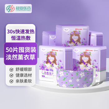 2024年9月6日更新【万能白菜价】的图片 第81张