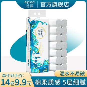 丝飘（SIPIAO）卷纸卫生纸 5层无芯卷筒纸厕纸擦手纸巾 14卷（便携装1提）