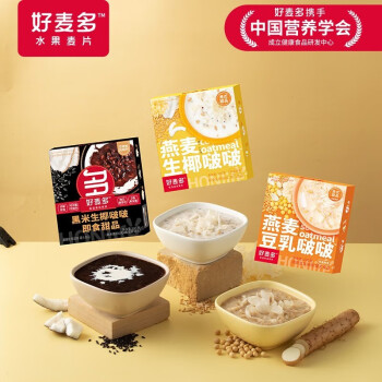 2023年12月17日更新【万能白菜价】的图片 第60张