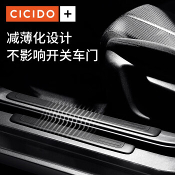 夕多:车身装饰件,点缀你的爱车