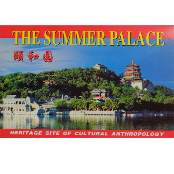 北京风景系列明信片：天安门、紫禁城、天坛、颐和园、明十三陵、长城（套装共6册）