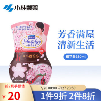 2023年7月21日更新【万能白菜价】的图片 第58张