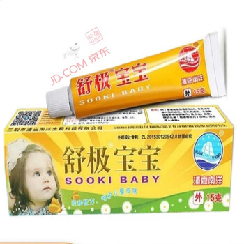九督堂【旗舰精选】舒极宝宝益肤霜舒极膏浦嘉南洋舒极宝宝膏婴幼儿