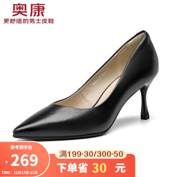 奥康(Aokang)官方女鞋牛皮高跟鞋女细跟OL单鞋黑色1214211023