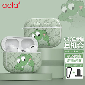 提升耳机体验，了解常见耳机配件推荐|澳浪京东自营旗舰店