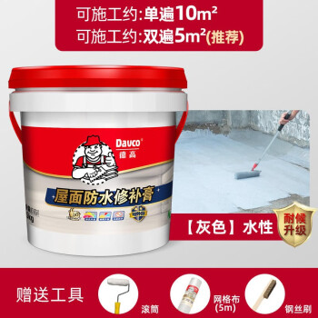 防水涂料市场价格走势及畅销产品推荐