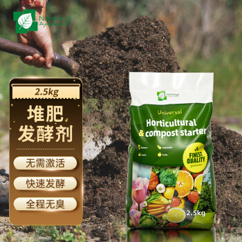 【信心保证】选择适宜基质,触手可得!诺德禾润基质/营养土