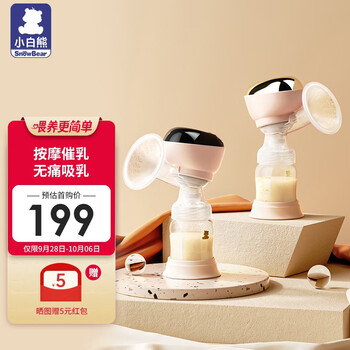 如何给宝宝喂食？选择“小白熊”吸奶器，省心又实惠！