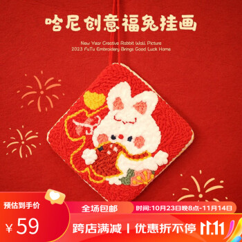 探索手工饰品世界