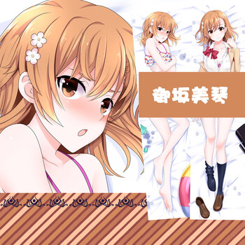 麦思伦御坂美琴炮姐等身抱枕魔法禁书目录白井黑子科学超电磁炮动漫