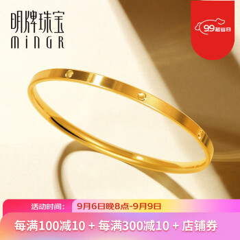 明牌珠宝黄金手镯:质量与口碑兼具的首选