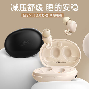 REMAX睿量【99%好评率】睡眠蓝牙耳机音乐降噪通话游戏运动长续航asmr隔音耳塞男女小米华为苹果通用