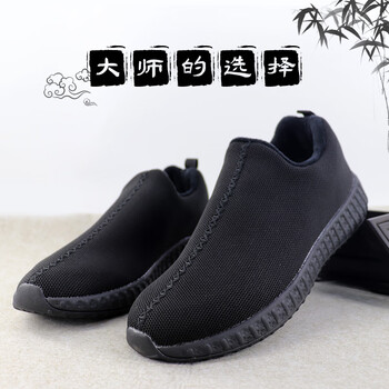 僧鞋二棉鞋加绒棉鞋冬和尚棉鞋出家人僧人僧侣鞋男女款秋冬季 黑色 35