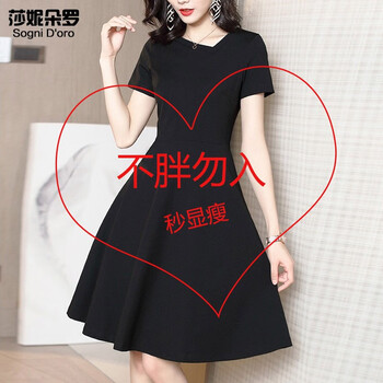 有券的上：莎妮朵罗 Sogni D’oro 大码女装胖收腰连衣裙