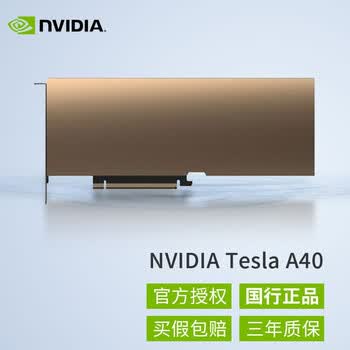 Nvidia tesla h100