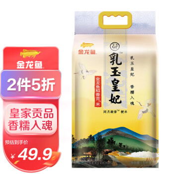 2022年10月17日更新【万能白菜价】的图片 第111张