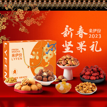 来伊份坚果礼盒休闲干果零食干果组合大礼包福兔新春238型1653g企业