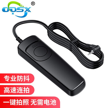 ODSX 奥德盛 适用 宾得 PENTAX  RS-60E3 单反 数码相机 快门线 快门线 IST DL2