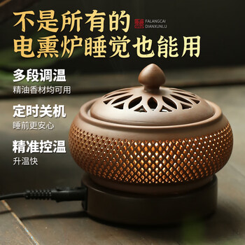 轩椽阁 电子熏香炉调温定时檀香沉香炉家用插电香粉香熏炉香道禅意摆件 星月电子熏香炉-圆款