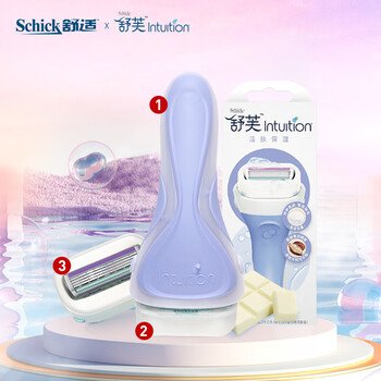 舒适（Schick）舒芙女士大皂头活肤保湿【1刀柄2刀头】手动脱毛刀腋下剃毛器