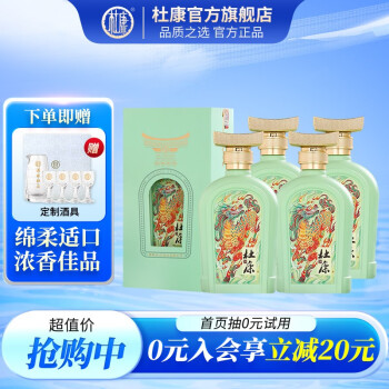 2023年7月31日更新【万能白菜价】的图片 第24张