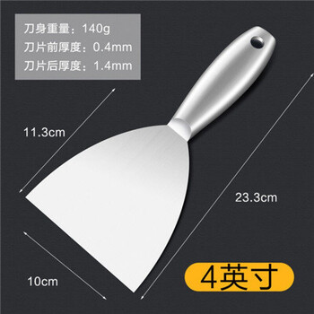 不锈钢一体油灰刀铲刀厚薄弹性泥铲刀清洁刀腻子刀刮硅藻泥 【】4寸【图片 价格 品牌 报价】-京东