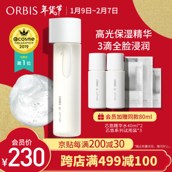 奥蜜思(ORBIS) 日本pola旗下芯悠精华水爽肤水180ml  (补水保湿 深层修护 水润细胞)