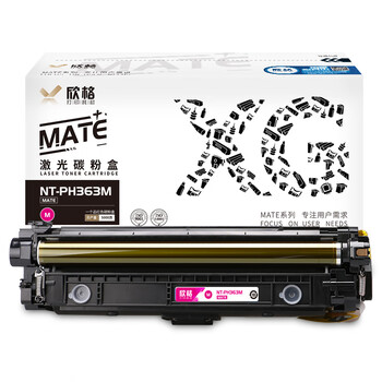 欣格 CF363A 碳粉盒 NT-PH363SM MATE 红色适用惠普M553N M553DN M553X 系列[全包服务]