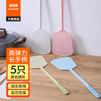夏季必备!加品惠苍蝇拍驱蚊拍5只装价格走势分析及使用评测