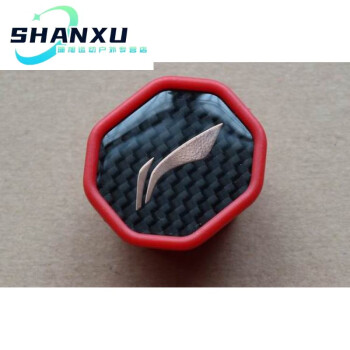 热奥羽毛球拍配件中国字碳织布握把盖悬浮科技底盖通用型透明底盖 黑底金字