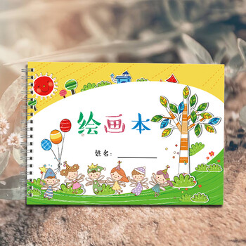 马克笔涂鸦本图画本小学生专用幼儿园儿童活页绘本制作画画本女童