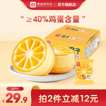今日好价 0718