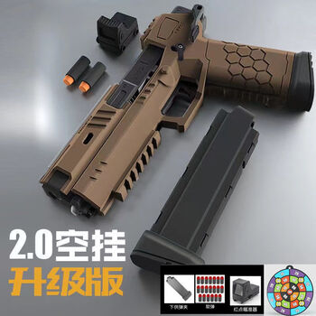 猛禽玩具发射器空仓 壁虎发射器犀牛软弹枪下供手动手拉软蛋儿童男孩