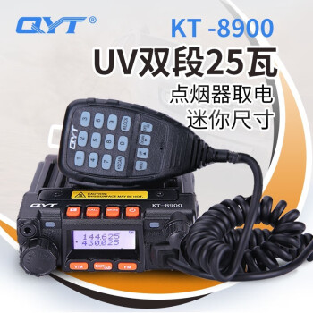 泉益通（Q Y T） KT8900迷你车台小型车载电台 UV双段车载台25W越野自驾对讲机点烟器取电 黑色标配（不含天线）