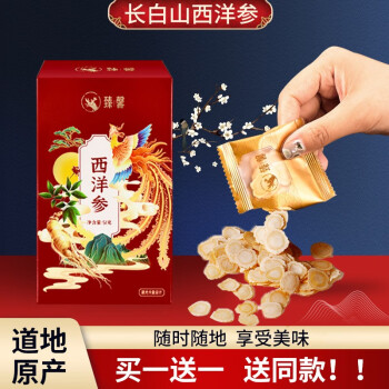 2022年11月9日更新【万能白菜价】的图片 第38张