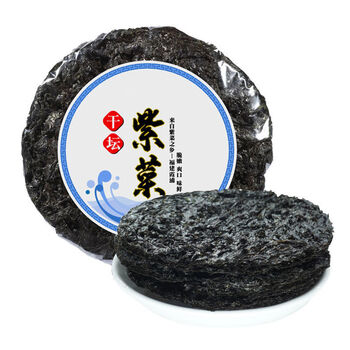 新货无沙免洗紫菜福建特产紫菜干货紫菜汤 3圆饼【图片 价格 品牌 报