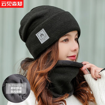 云见森知 帽子女冬季保暖防寒帽针织毛线帽韩版百搭骑车月子帽子围脖套装 黑色（帽子+围脖）