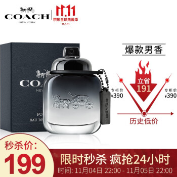 22点开始： COACH 蔻驰 Coach for Men 男士淡香水 40ml