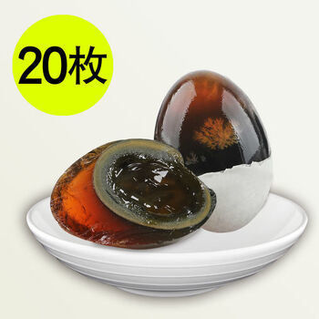 新鲜鸭蛋松花蛋皮蛋无铅工艺大溏心松花皮蛋枚 特惠装强烈 50 60克 中型蛋 图片价格品牌报价 京东