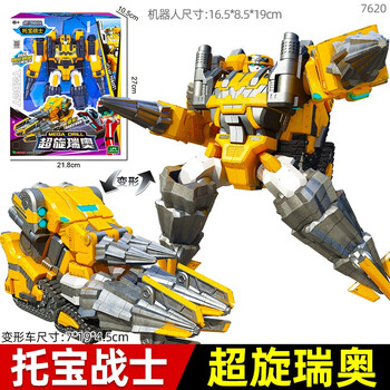 托宝战士（T0B0T）银河侦探极速霹雳银河侦探金刚变形儿童玩具6岁-12岁男孩生日礼物 【超旋瑞奥】挖掘机7620